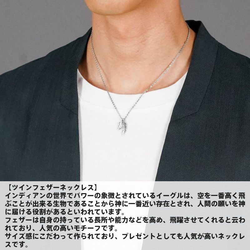 ライオンハート ツインフェザー ネックレス シルバー925 羽根