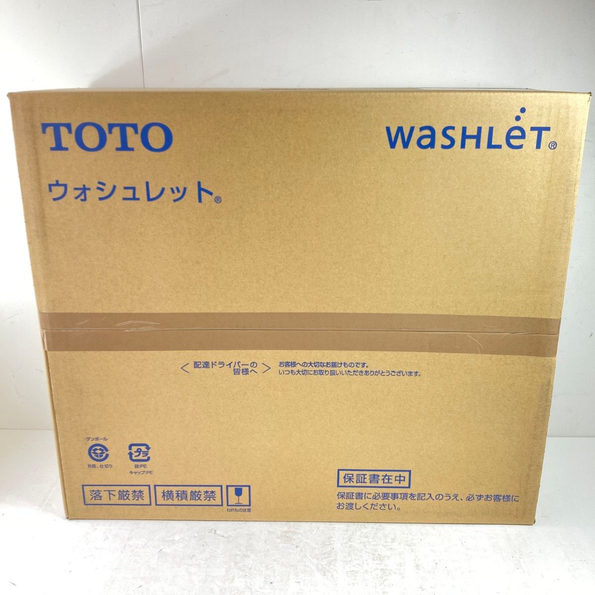 ＊＊TOTO トートー ウォシュレット BVシリーズ 貯湯式温水洗浄便座 TCF2223E ホワイト