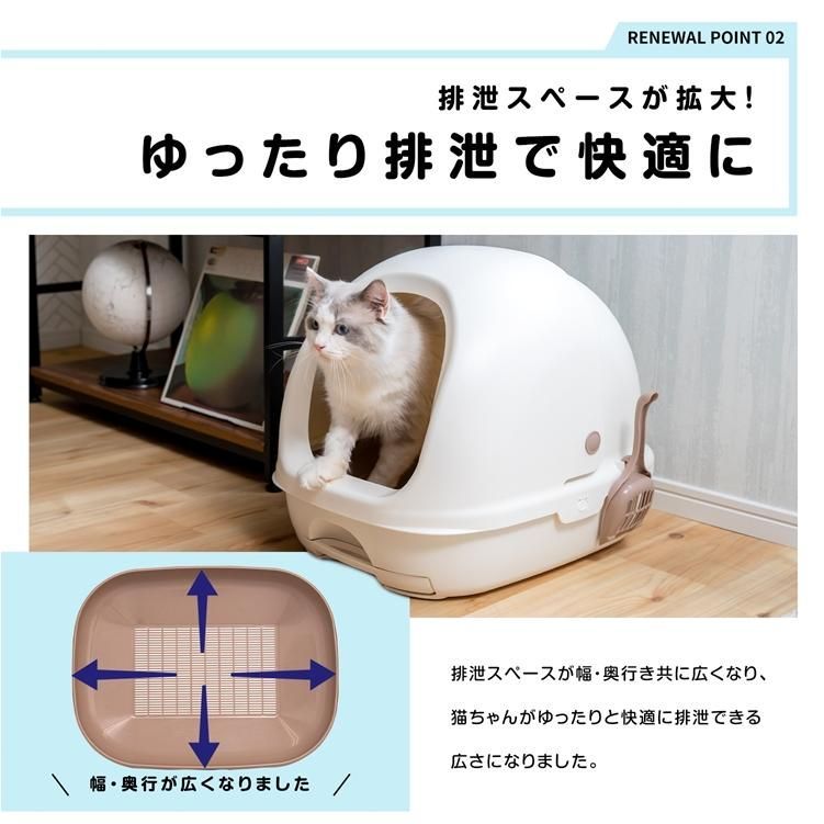 ◆猫用トイレ デオトイレ 本体セット フード付き アイボリー 大型 猫 ねこ ネコ トイレ カバー におい対策 おしゃれ 猫砂 ユニ・チャーム