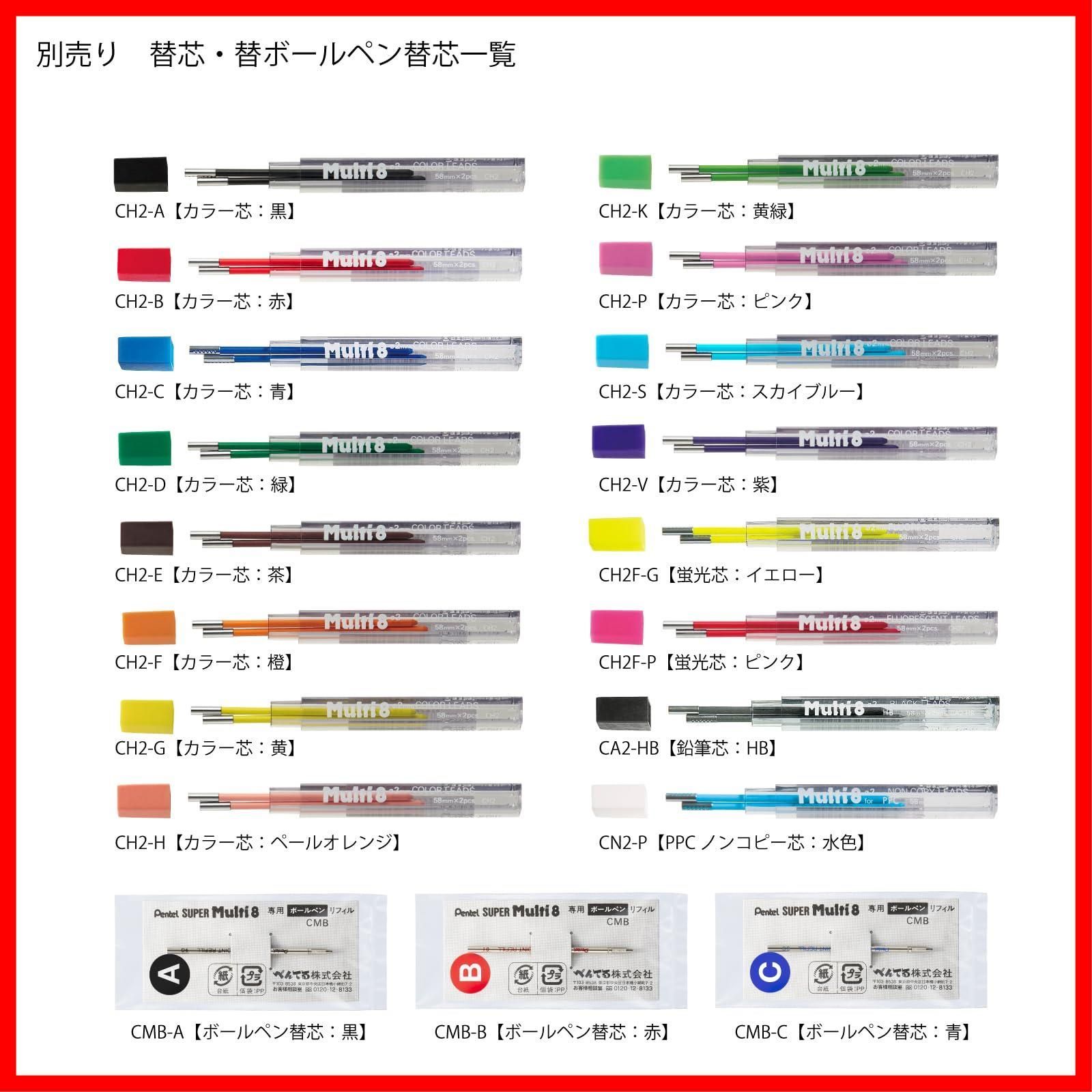 ぺんてる