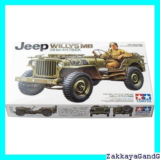 タミヤ TAMIYA 1/35 ミリタリーミニチュアシリーズ No.219