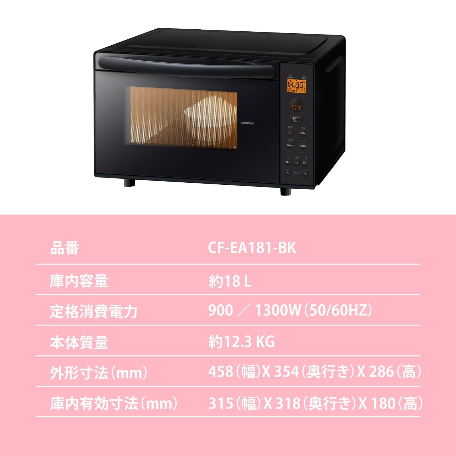 17L フラットテーブル