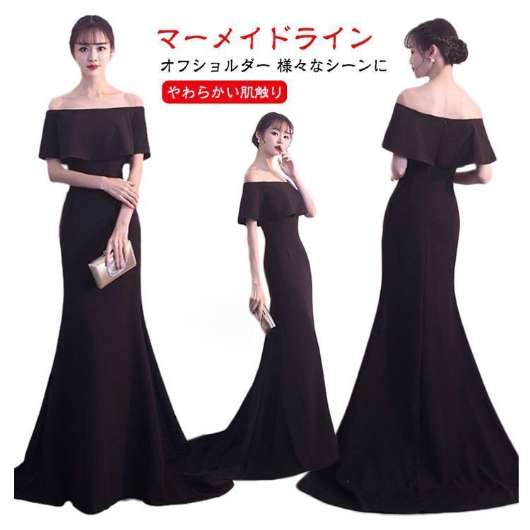 二次会 お呼ばれドレス