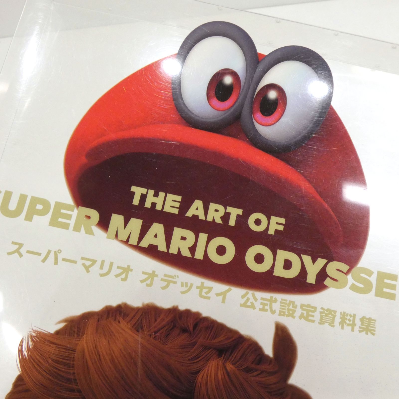 THE ART OF SUPER MARIO ODYSSEY スーパーマリオ … THE ART OF SUPER MARIO ODYSSEY:スーパーマリオ オデッセイ公式