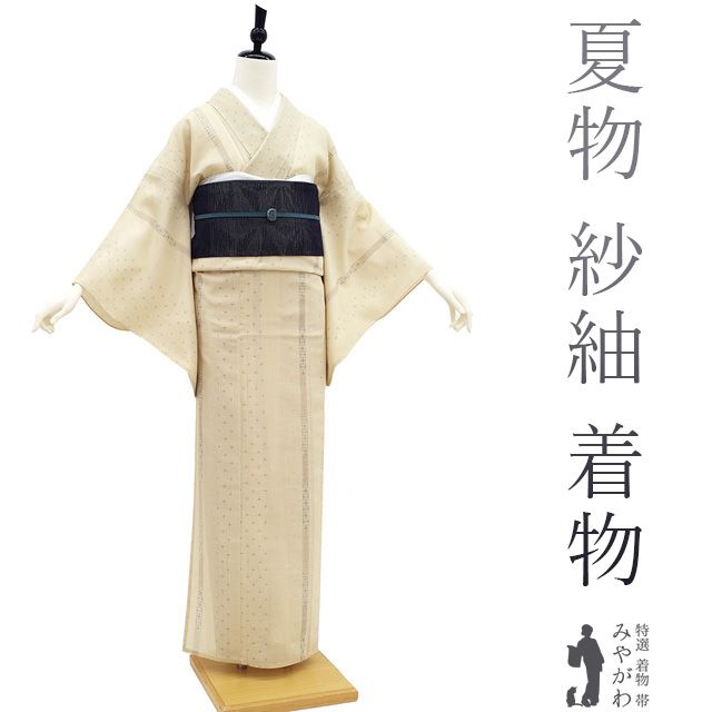 中古】 紬 レディース 正絹 ベージュ チェック柄 身丈160cm 裄丈