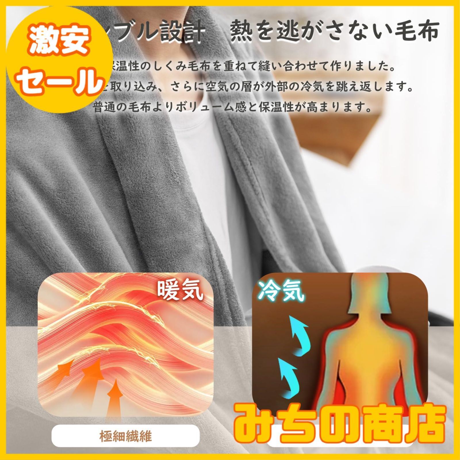 【数量限定】VK Ingeroom 毛布 ひざ掛け ブランケット シングル 70×100cm フランネル 柔らかな肌触り 静電防止 洗える ふんわり 軽量 あったか 掛け毛布 膝掛け ハーフケット 四季適用 毛抜けない ライトグレー