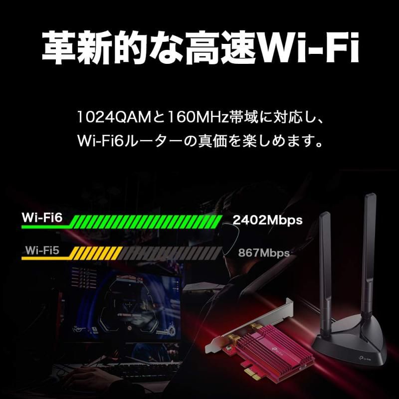 TP-Link