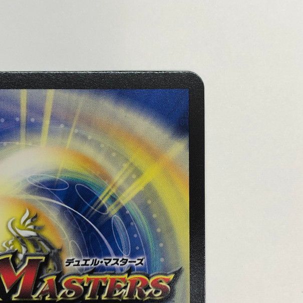 中古美品】 デュエルマスターズ デュエマ 切札勝太&カツキング