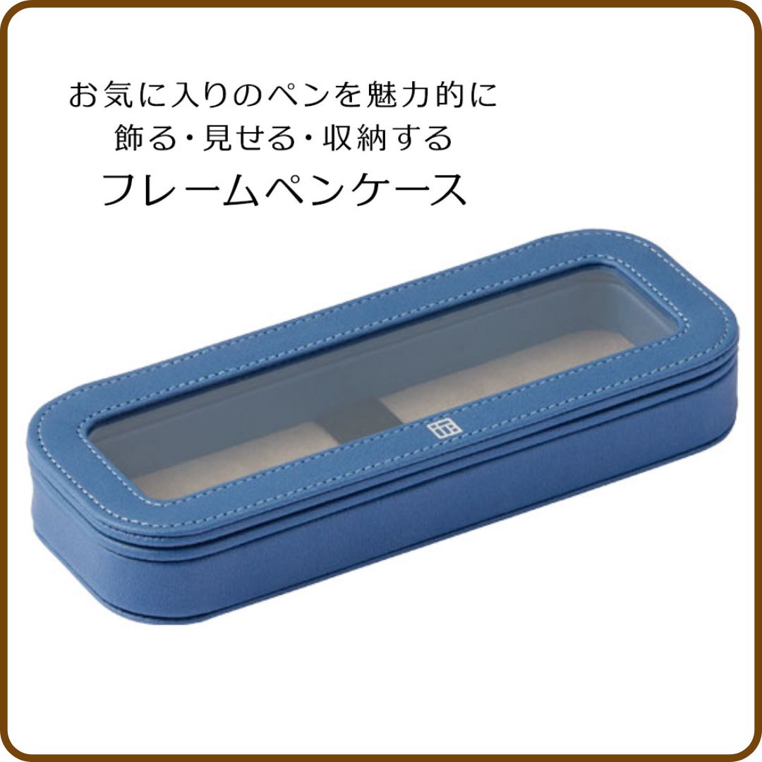レイメイ藤井 フレームペンケース ネイビー FY1233K 高級 筆記具 合皮
