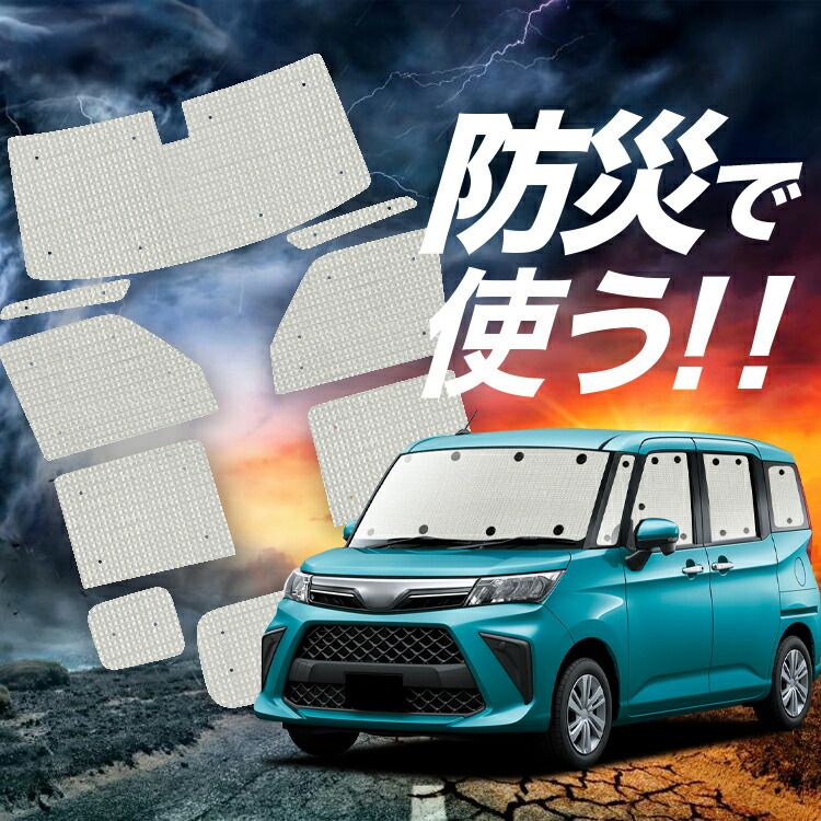 白州 Japanese Fore