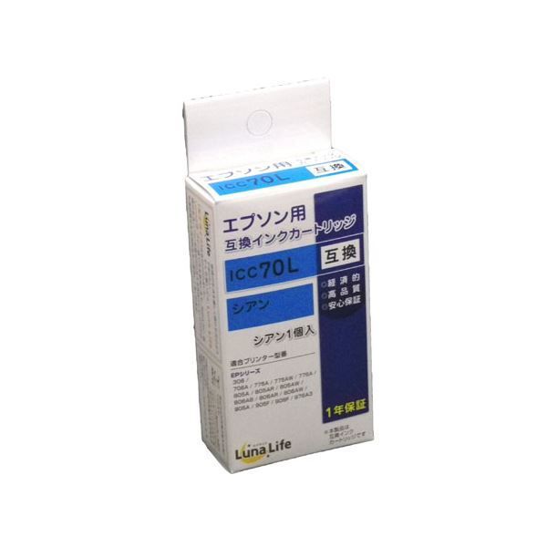 (まとめ)ワールドビジネスサプライ  エプソン用 互換インクカートリッジ ICC70L シアン