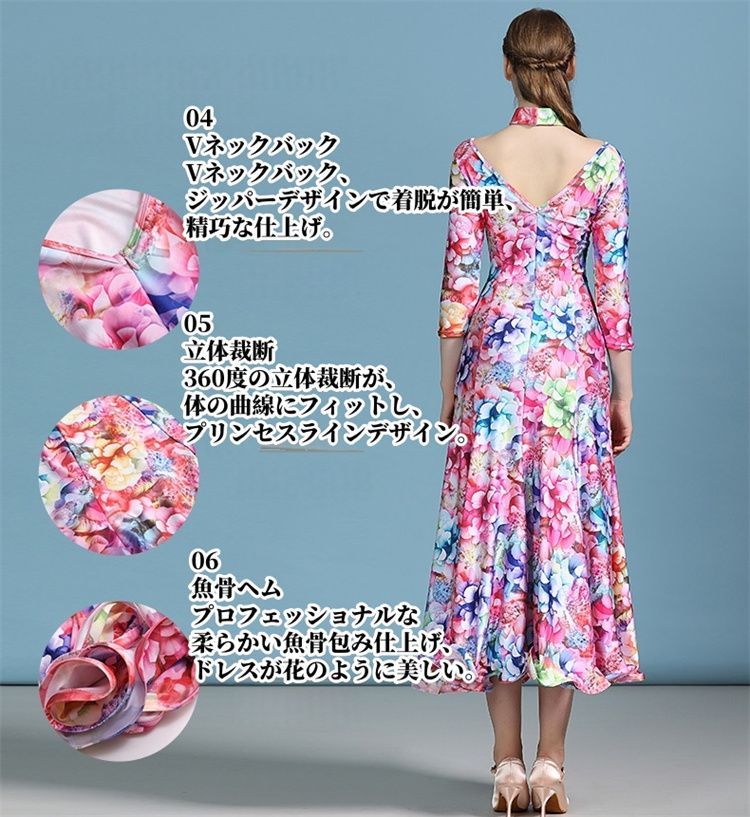 社交ダンス衣装】オレンジ×豪華フロート edda hsu ワンピース 取りつく 