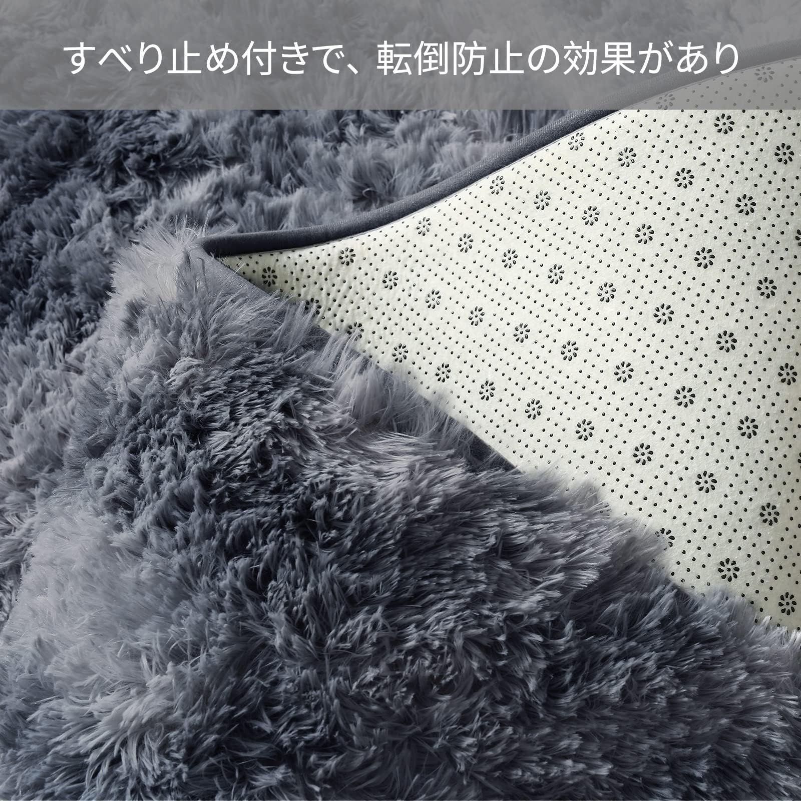 厚手じゅうたん