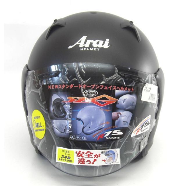 ARAI SZ-G フラット黒 サイズ XL 61-62cm アライ バイク ヘルメット UZ770