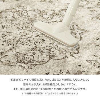 ラグ ベルギー製