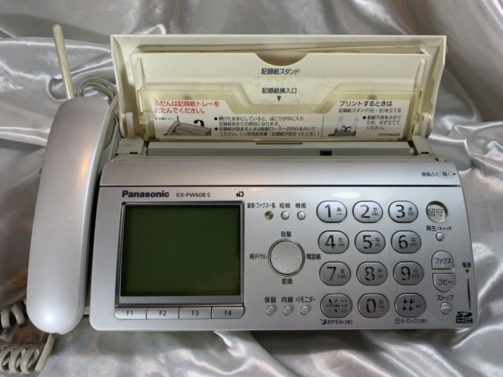 274.Panasonic パナソニック FAX電話機 KX-PW608-S ファックス 電話 - メルカリ