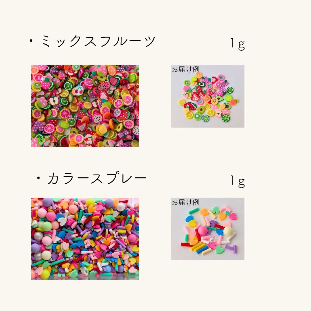 たかみな様専用 ほんものそっくりパフェ作りキット×3 自分で作る