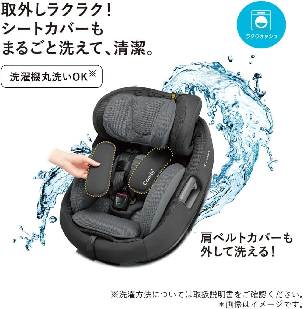 未使用☆コンビ チャイルドシート 回転式 THE S ISOFIX エッグショック