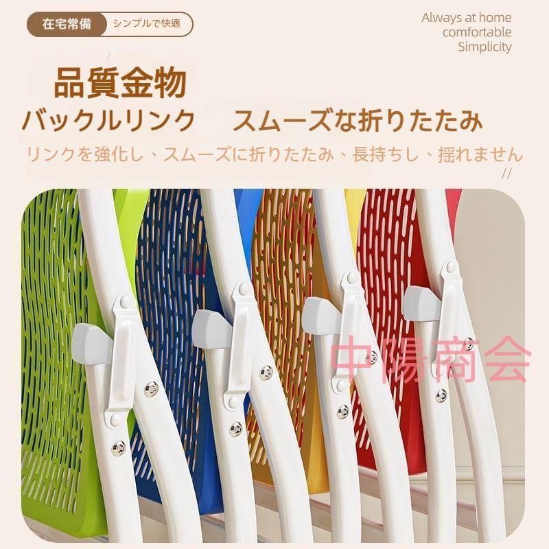 完成品 会議