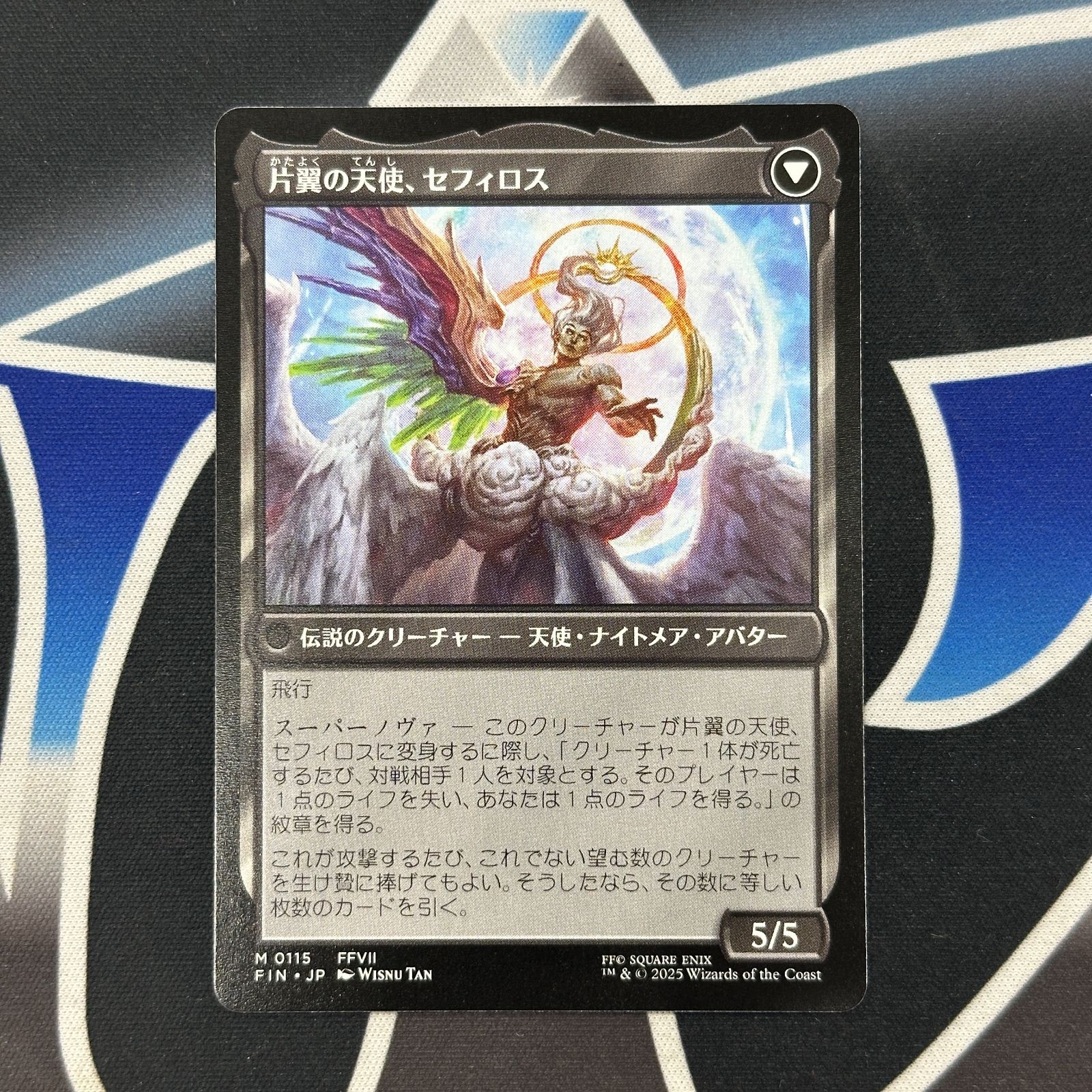 MTG 威名のソルジャー、セフィロス 片翼の天使、セフィロス ドイツ語 FF MTG FF 威名のソルジャー セフィロス 片翼の天使 セフィロス