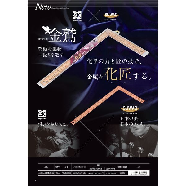 沖縄離島販売不可