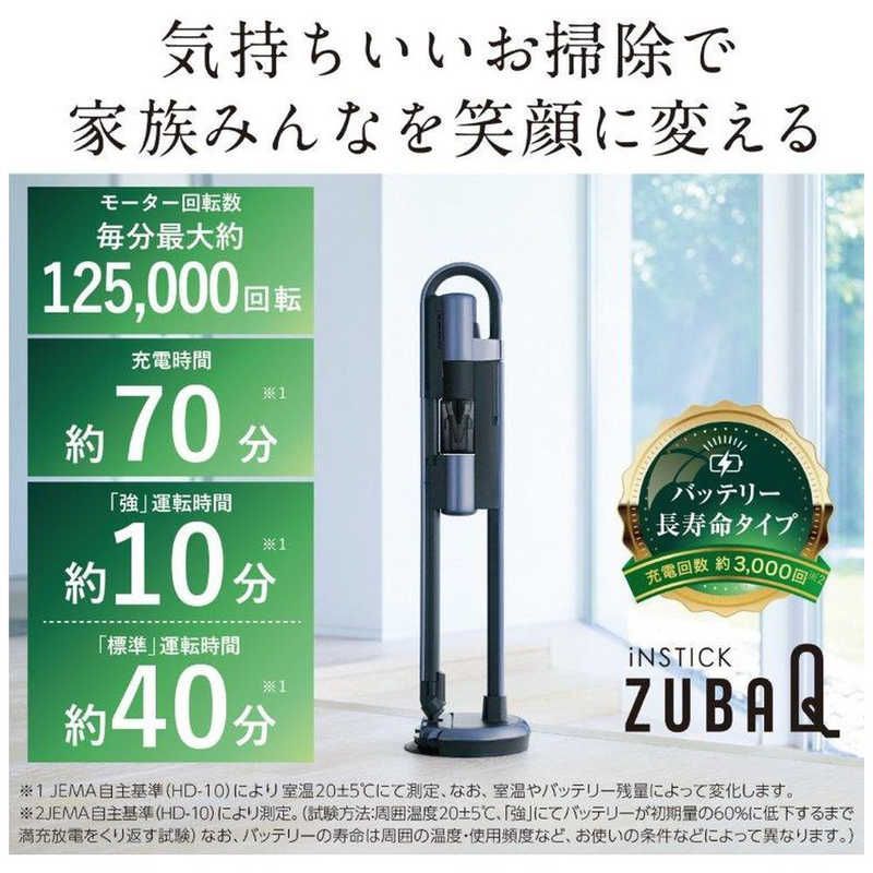 三菱電機 掃除機 サイクロン式 クリーナー iNSTICK ZUBAQ インスティック ズバキュー HC-JM 2 C-A アッシュブルー サイクロン掃除機 サイクロンクリーナー コードレス掃除機 スティッククリーナー