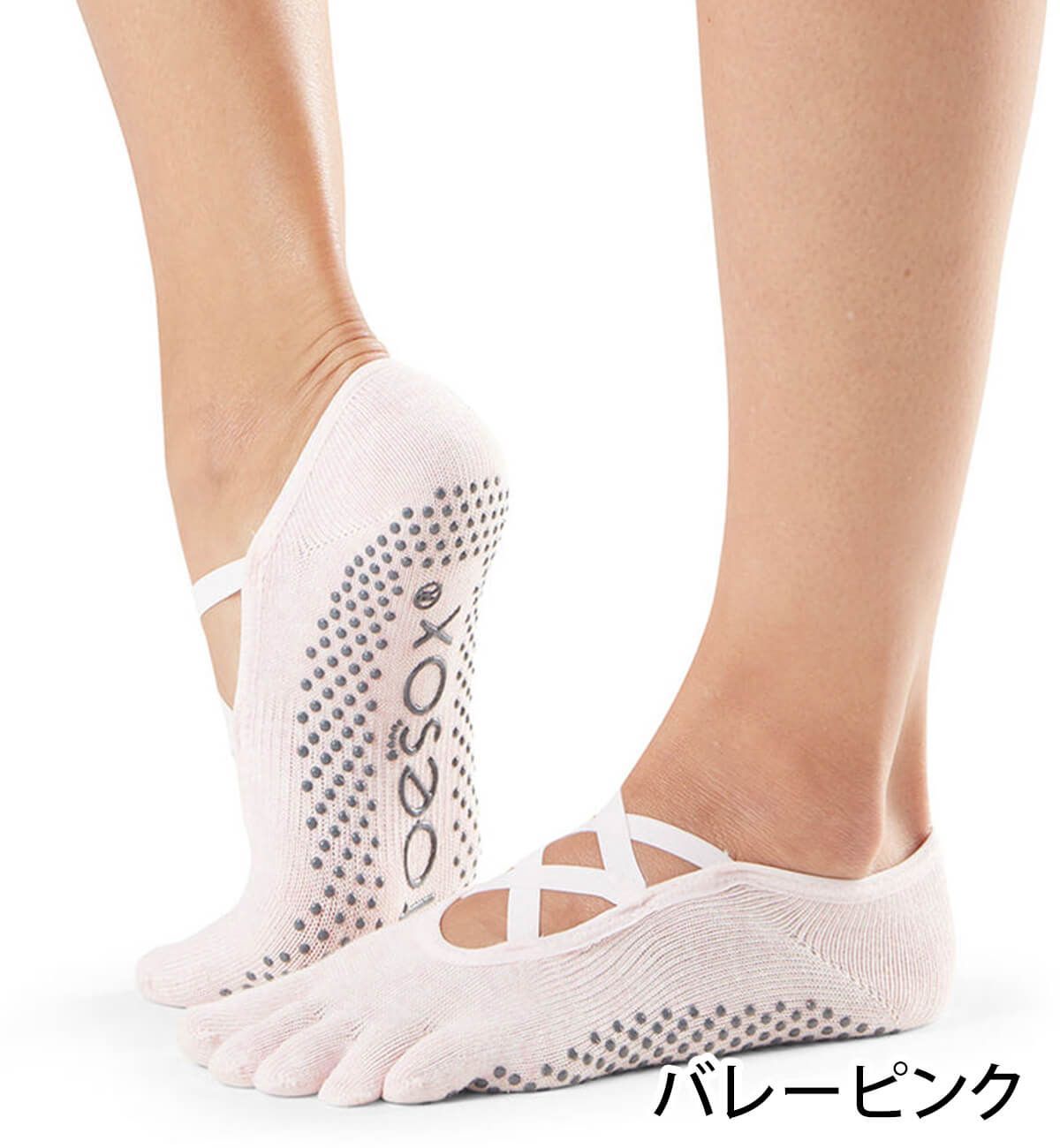 5本指 ヨガソックス 靴下 グリップ ソックス 滑り止め ピラティス ToeSox] ピラティスソックス : 滑り止め付き グリップソックス 新品 ヨガ ヨガ靴下 数量限定ピラティス