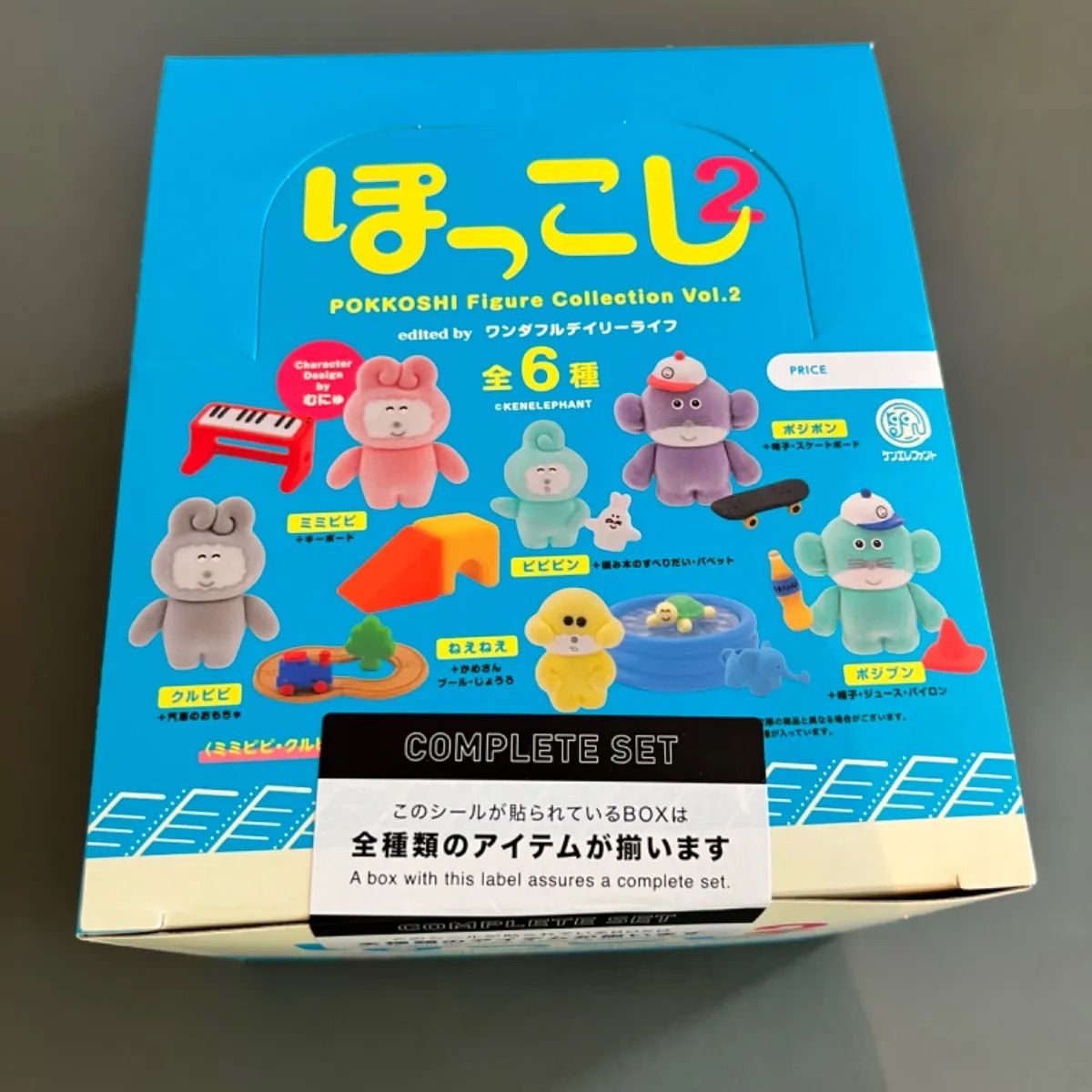 オプション豪華な〉コンプリートボックス ぽっこし フィギュアコレクション Vol.2 ケンエレファント メルカリ