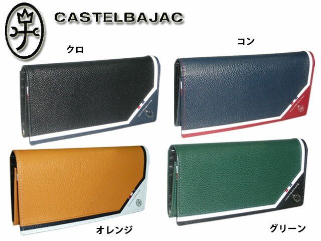 カステルバジャック レグレ 長財布 035612 - FGショップ - メルカリ