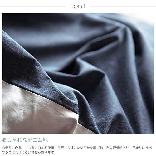 Home こたつ布団カバー