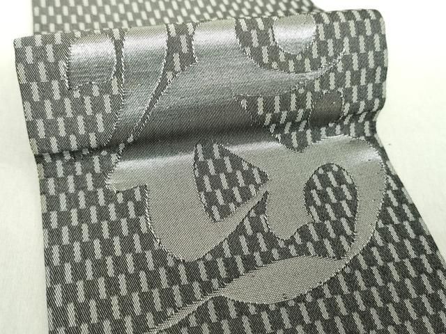 平和屋着物○男性 両面 角帯 梵字 変わり市松 金糸 正絹 逸品  