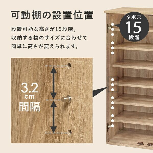 ワイドタイプ 幅約89cm