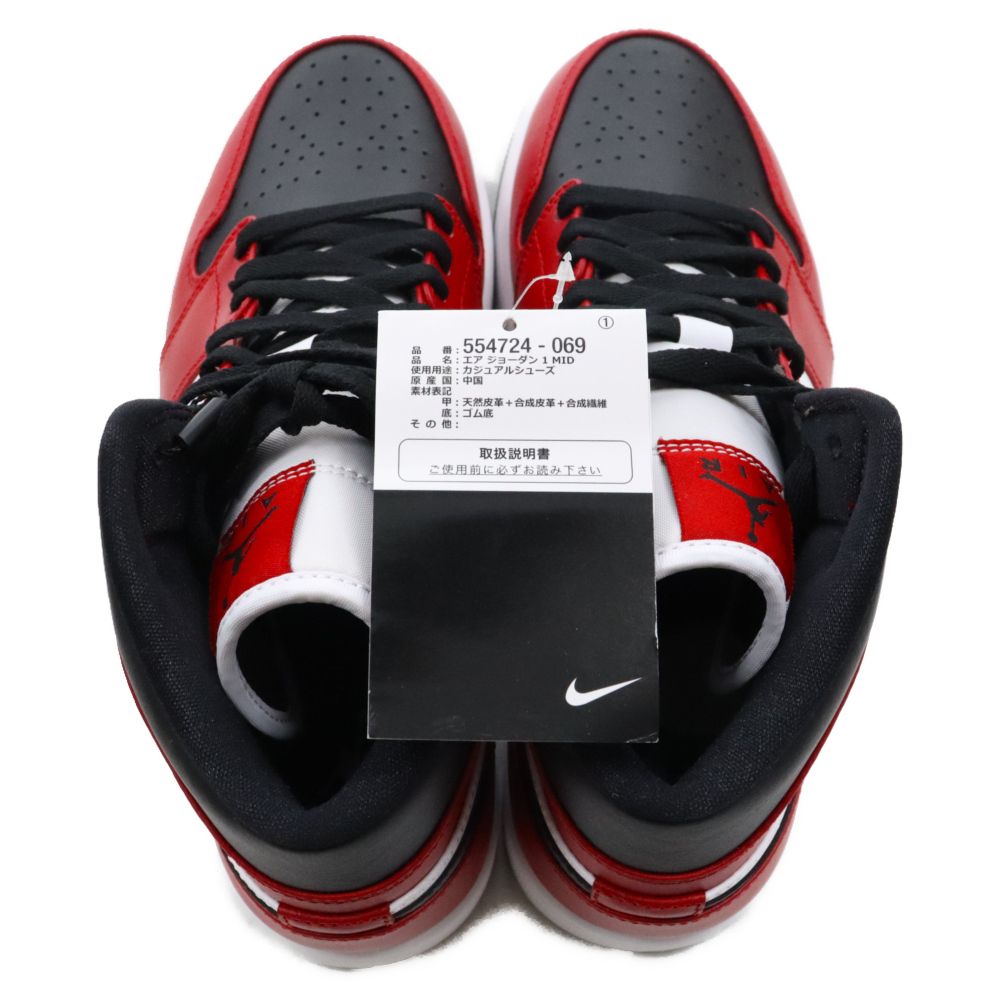 NIKE (ナイキ) AIRJORDAN 1 MID BRED TOE エアジョーダン1 ブレッド