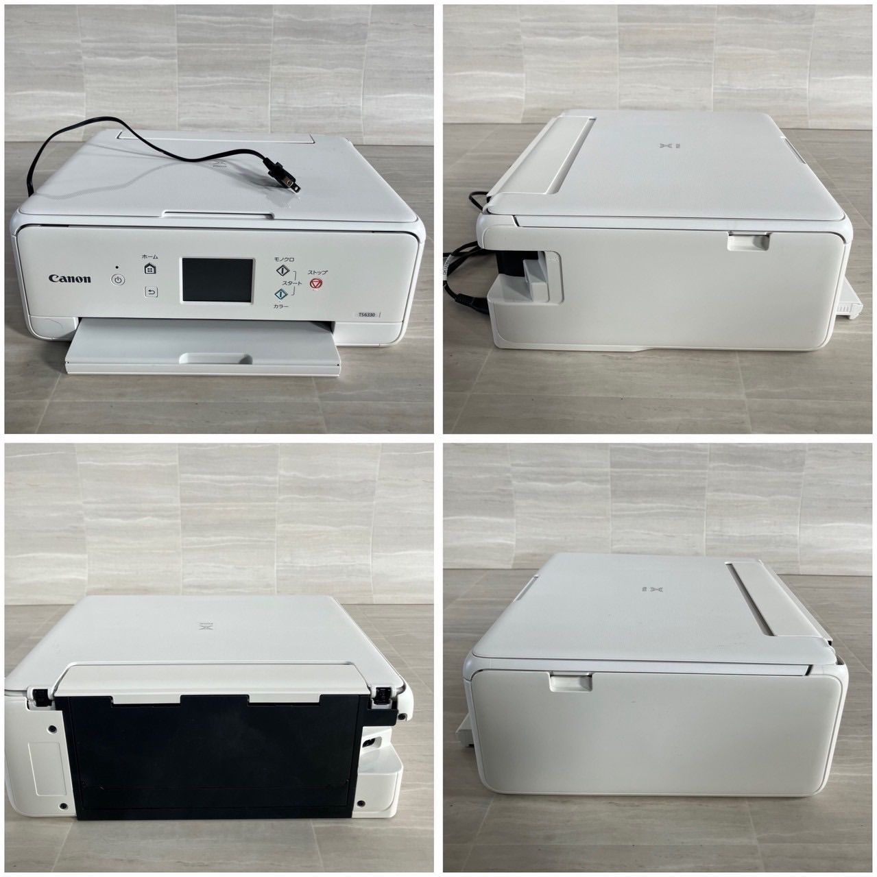 Canon PIXUS TS6330 インクジェット複合機 プリンター ホワイト 白 印刷