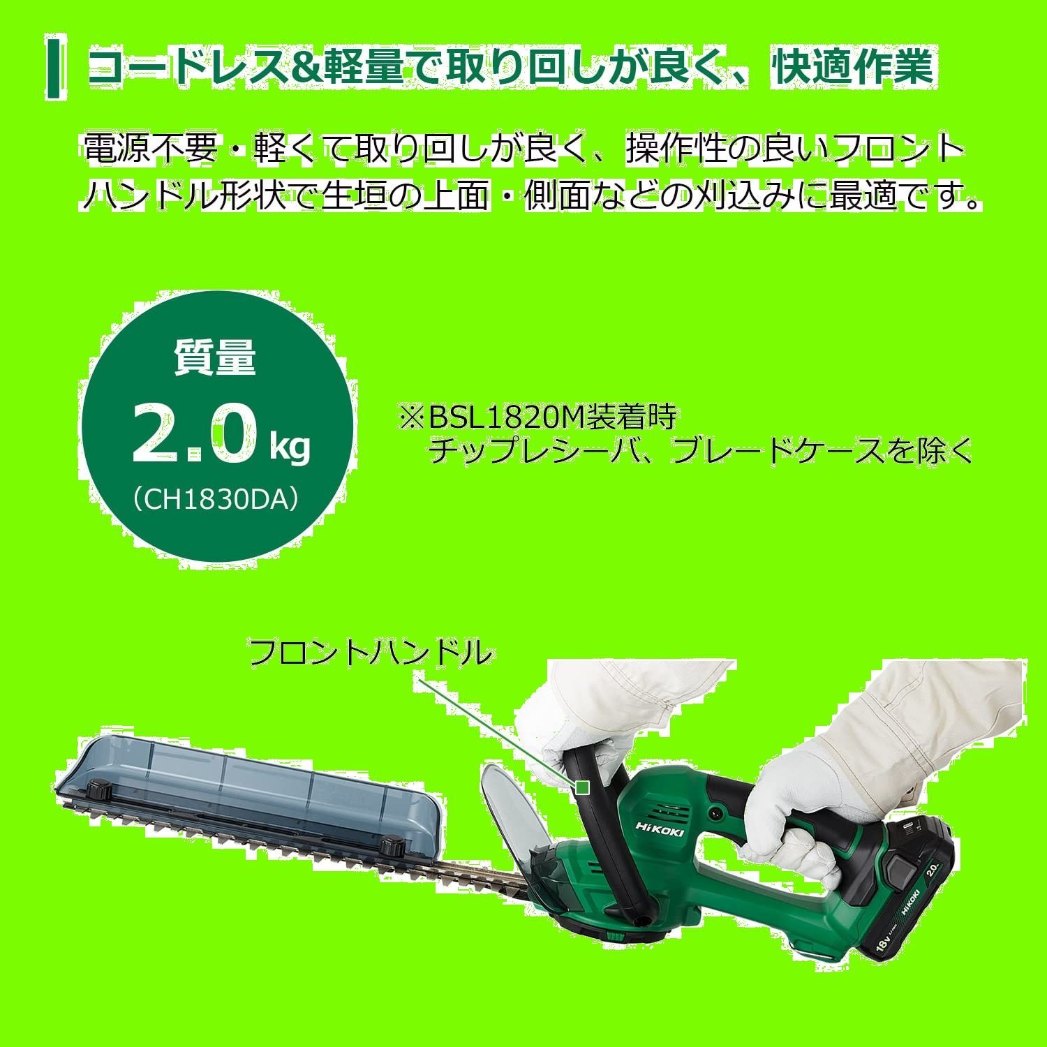 セール