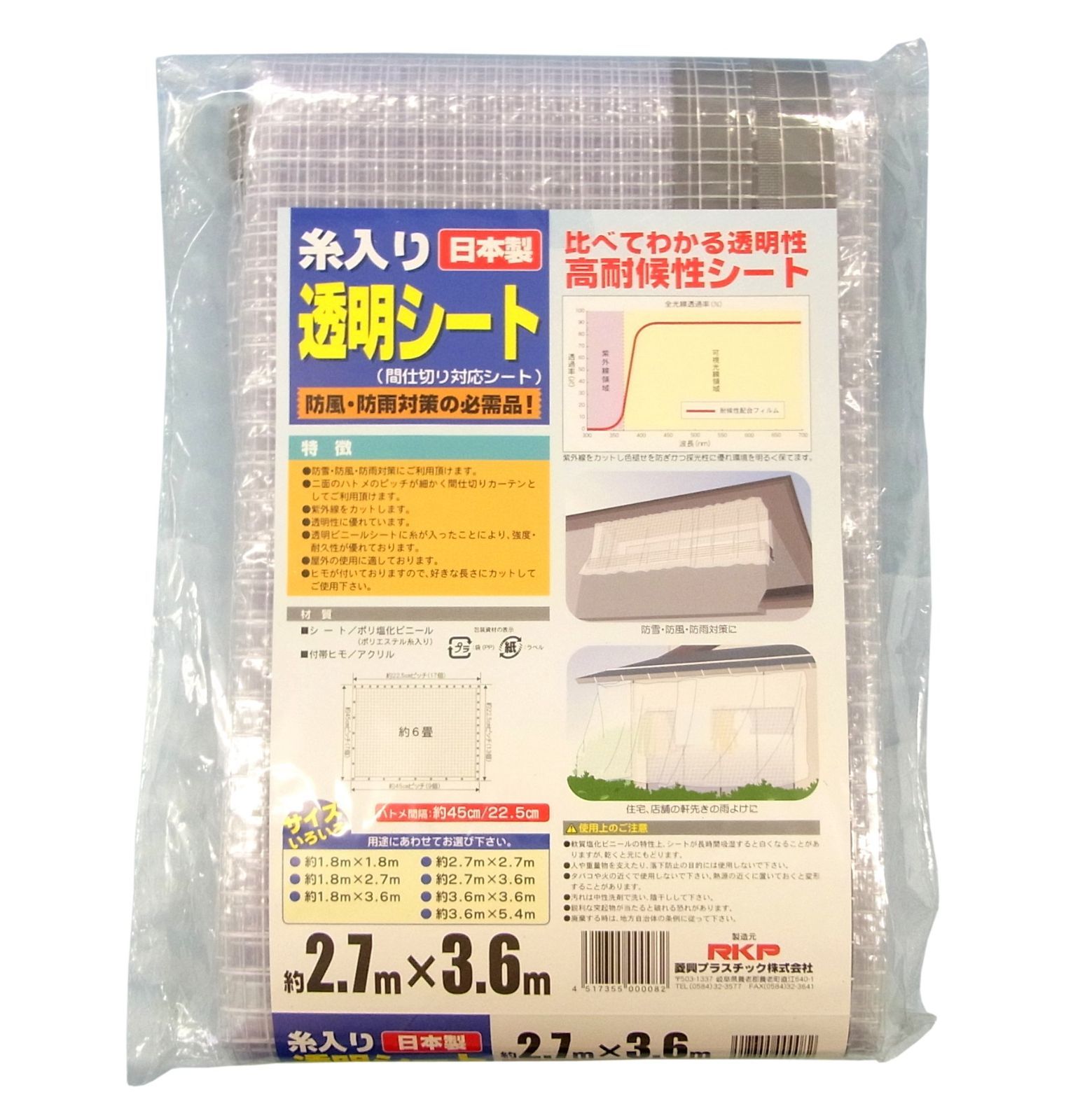 (未使用･未開封品)　プラマイウォーズV (限定版) (オリジナルサウンドトラック・特製パ(イタッチ)ス(ルー)ケース 同梱) - PS Vita 0pbj0lf 7119iTO346L._UF1000,1000_QL80_.jpg