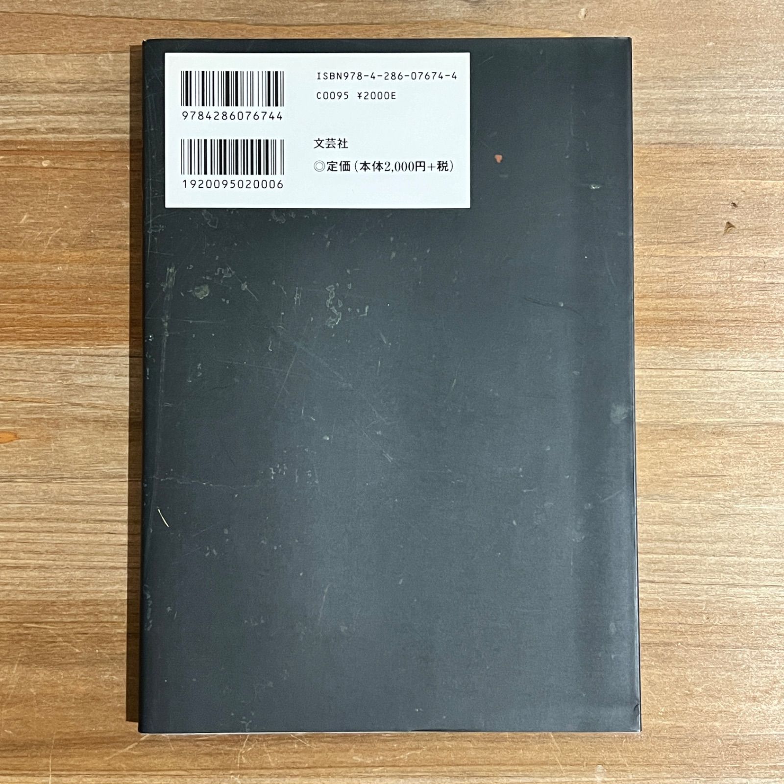 【中古】 ナンプレスーパー１２０ 楽しく脳を鍛える！/ＰＨＰ研究所/川崎光徳 中古】 ナンプレスーパー120 楽しく脳を鍛える！/PHP研究