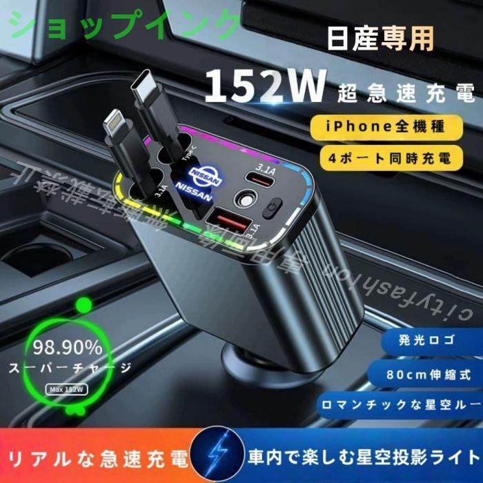 日産 ニッサン フェアレディZ NISMO Z34 専用新品・4台同時充電