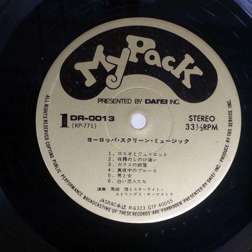 LPレコード　ロキシー・ミュージック　2セット　UK盤　直筆サイン　希少 LPレコード ロキシー・ミュージック 2セット UK盤 直筆サイン 希少