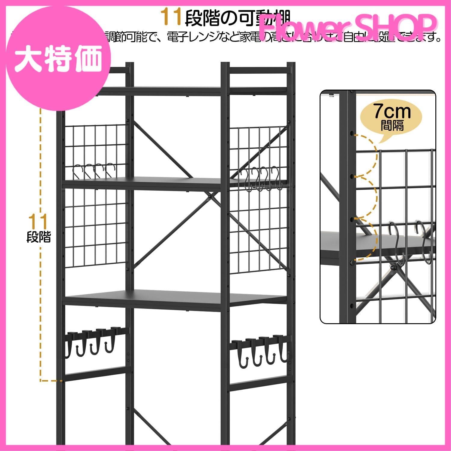 UTIMIU冷蔵庫ラックゴミ箱上ラックレンジラック幅60×奥行40×高180cm Amazon.co.jp: UTIMIU 冷蔵庫ラック ゴミ箱上ラック 幅60×奥行40