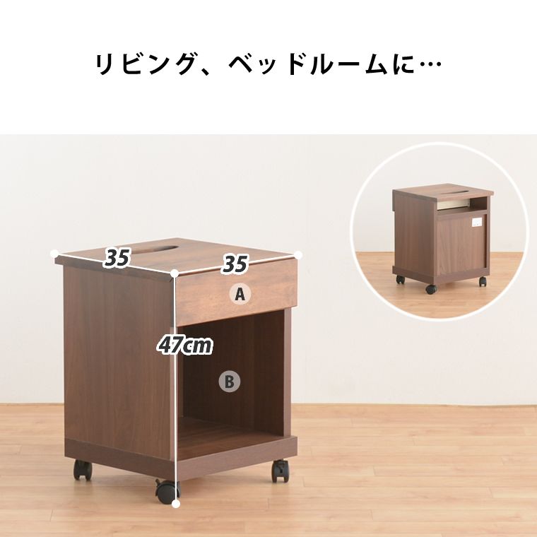 アンティーク ベッドサイドテーブル