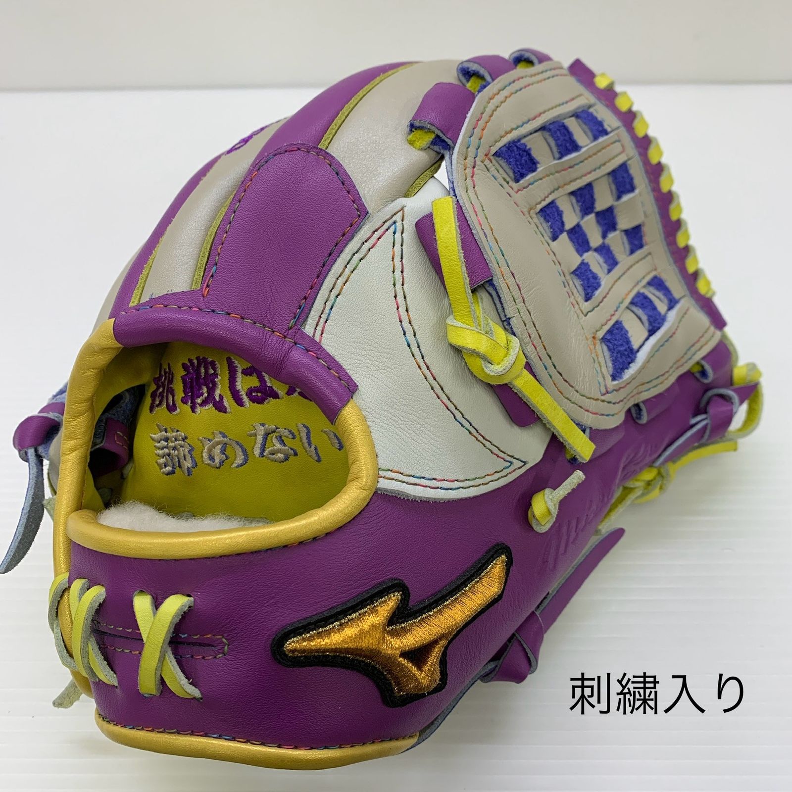 ミズノ MIZUNO ミズノプロ HAGAJAPAN 軟式 大人 一般 内野手用 グローブ グラブ 右投げ 品 グローブ袋付き 野球 6256