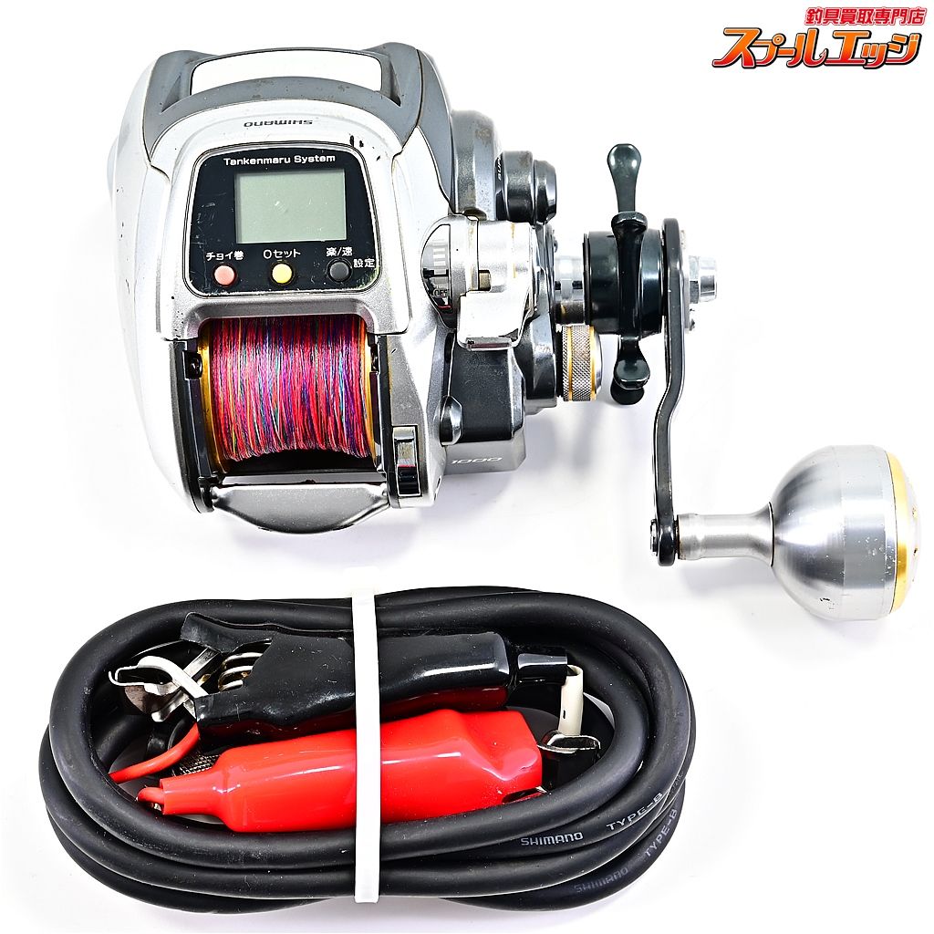 シマノ 11フォースマスター 1000MK SHIMANO FORCE MASTER m41138