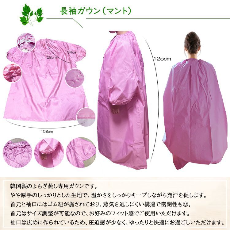 厚手生地