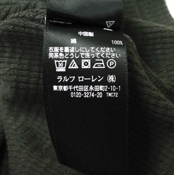 RRL ダブルアールエル グランメゾン東京 木村拓哉着用 HENLEY