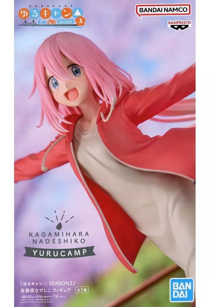 ゆるキャン　SEASON3 各務原なでしこ フィギュア12個　まとめ売り 中古】フィギュア 各務原なでしこ 「ゆるキャン△ SEASON3