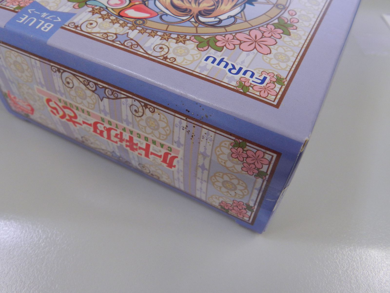 【早い者勝ち】ラブandベリー カード 352枚 ケース3つ box缶 セット 未開封/3点】カードキャプターさくら BOOK型缶ケース 3点セット