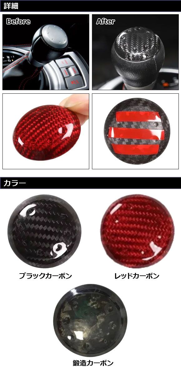 シフトノブガーニッシュ トヨタ 86 ZN6 AT車用 2012年04月～2021年10月 ブラックカーボン カーボンファイバー製 AP-IT4269-BKC