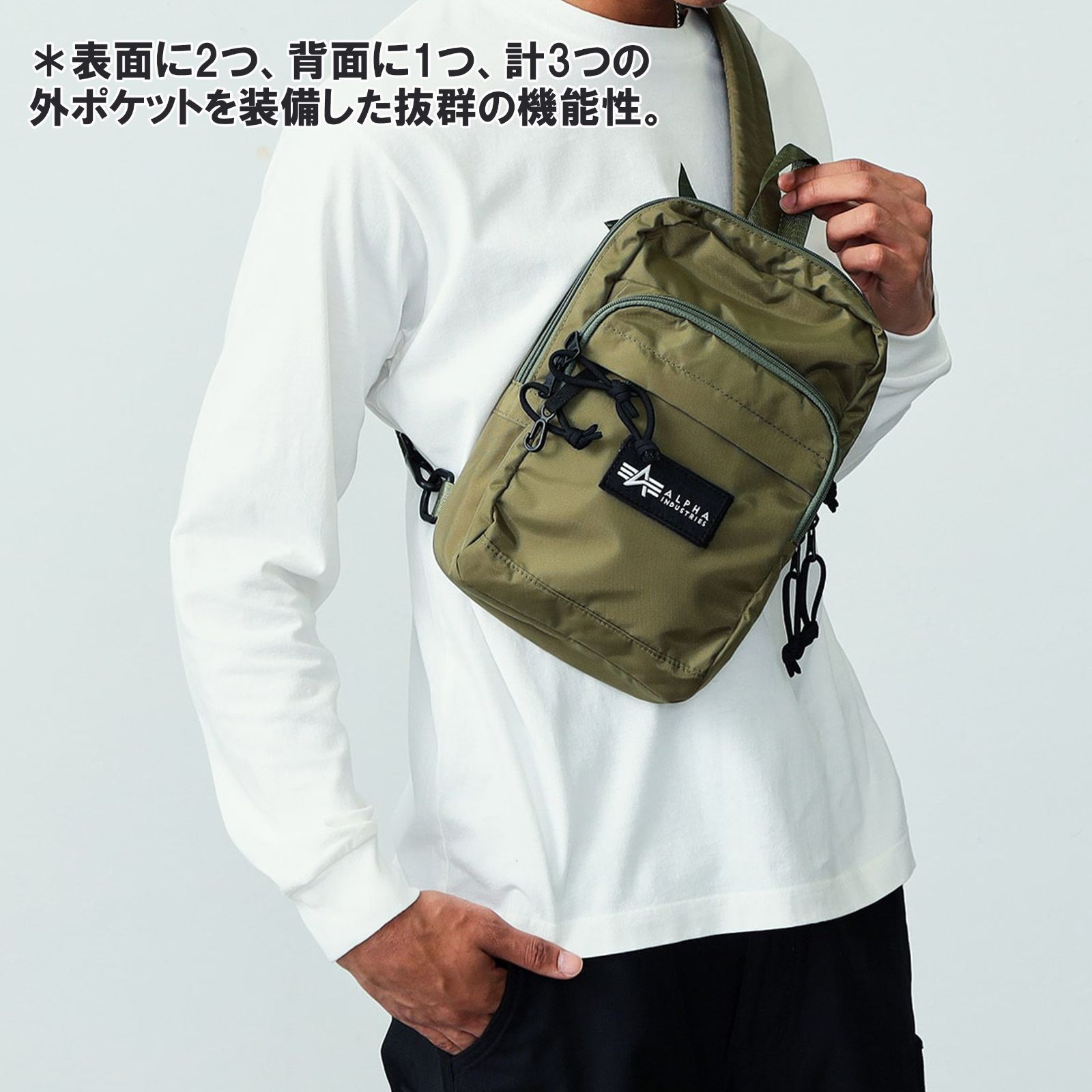 ALPHA INDUSTRIES ボディバッグ オリーブグリーン ALPHA INDUSTRIES ボディバッグ オリーブグリーン 2025年最新