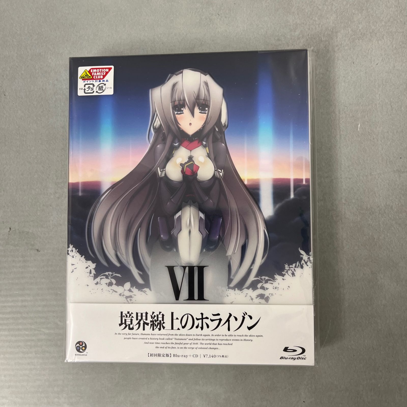 境界線上のホライゾン Blu-ray BOX〈特装限定版〉アニメイト特典付き